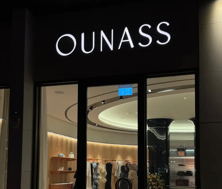 Ounass